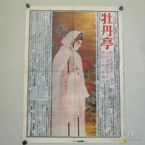 西来大学物理学文凭证书